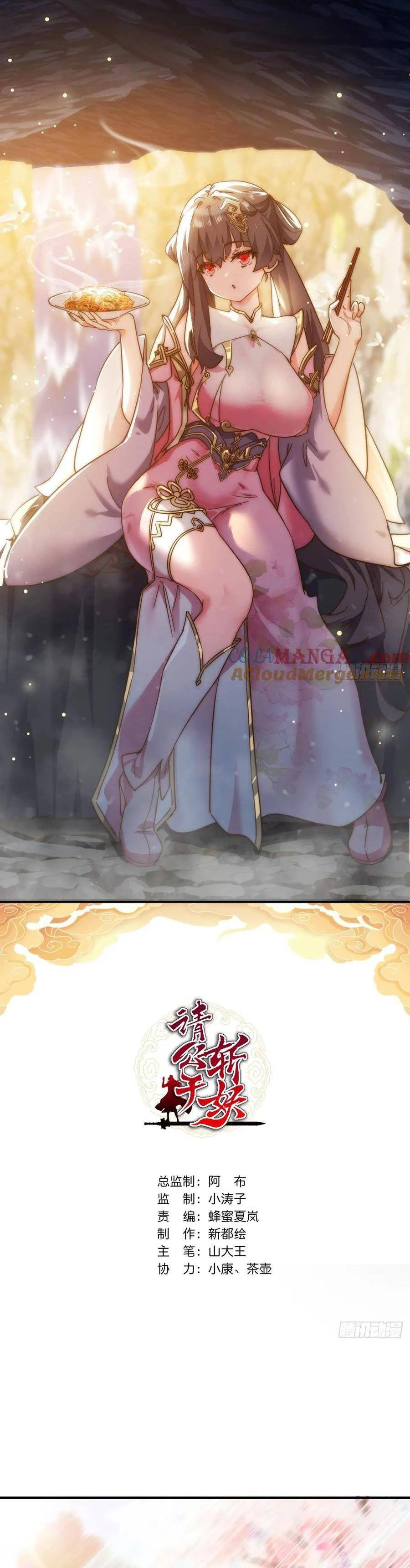 Chapter Image 1