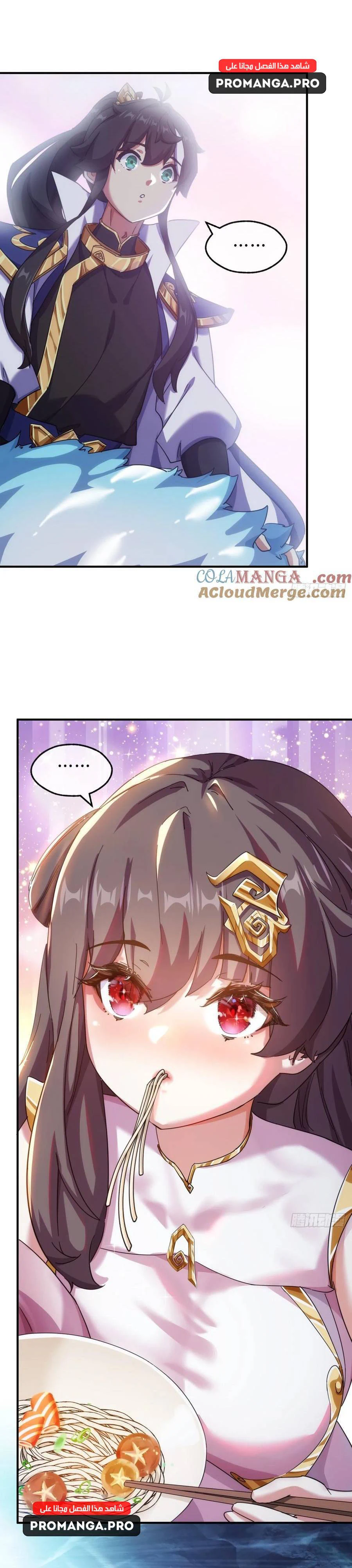 Chapter Image 25