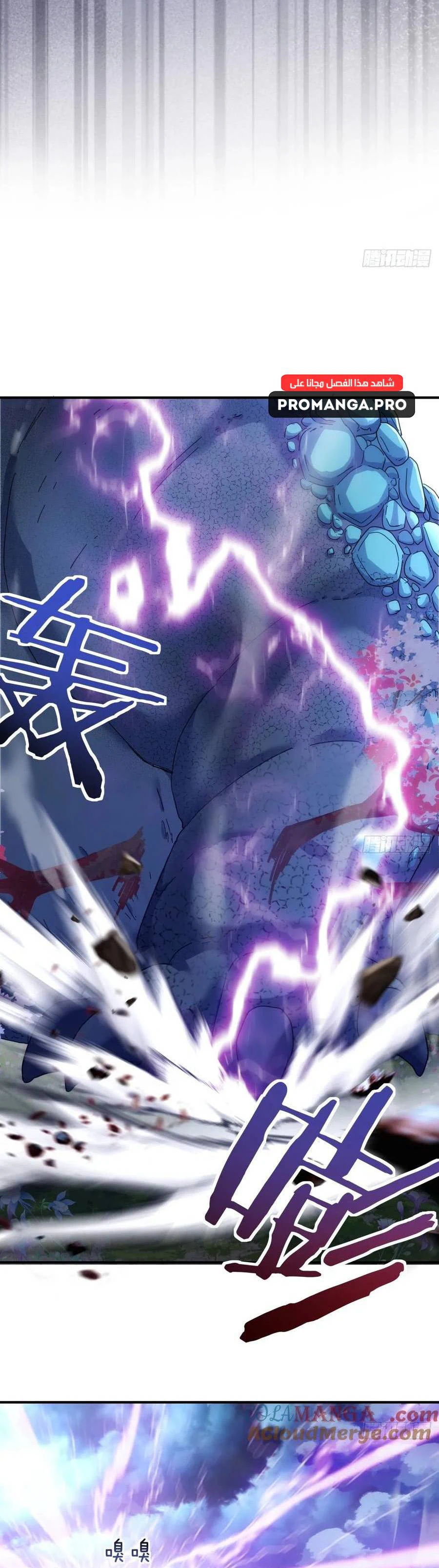 Chapter Image 15