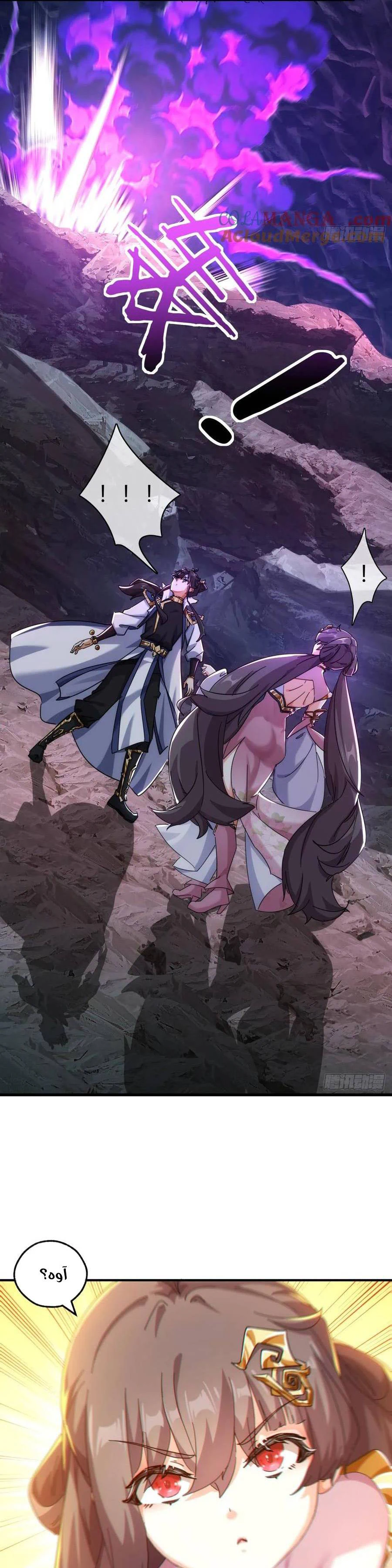 Chapter Image 24