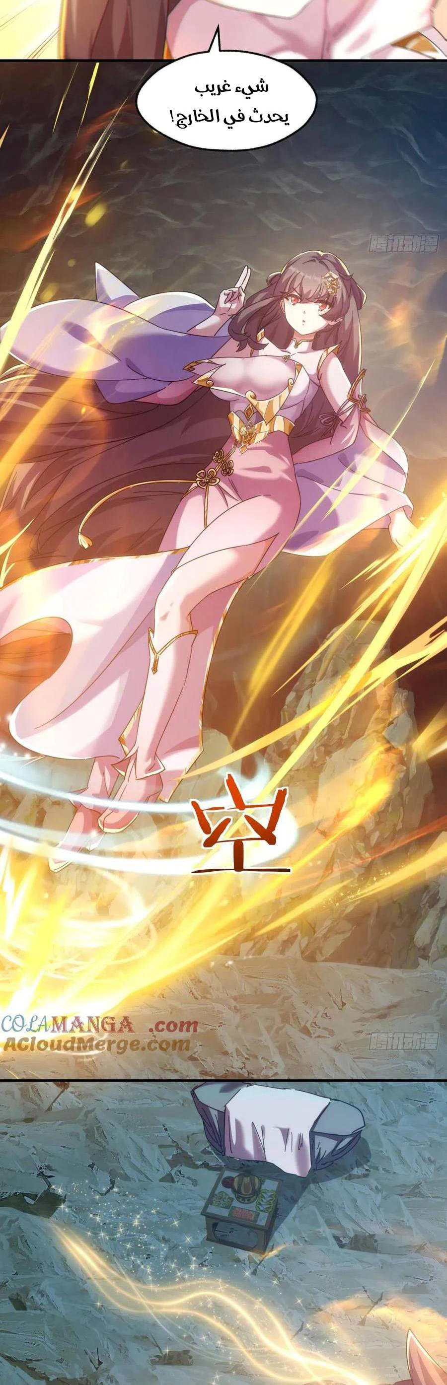 Chapter Image 25