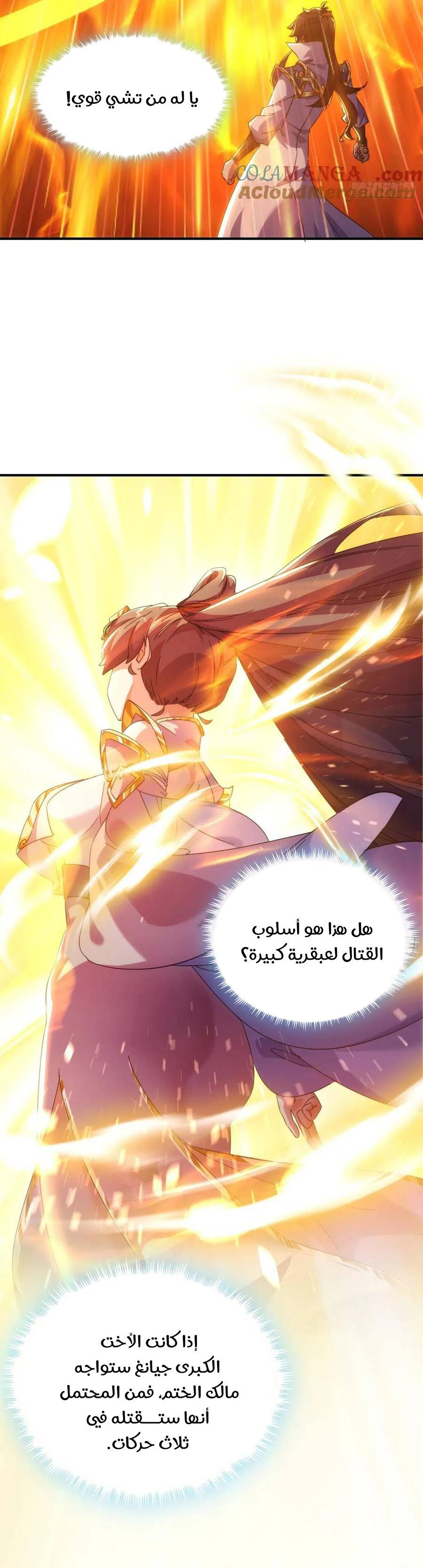 Chapter Image 27