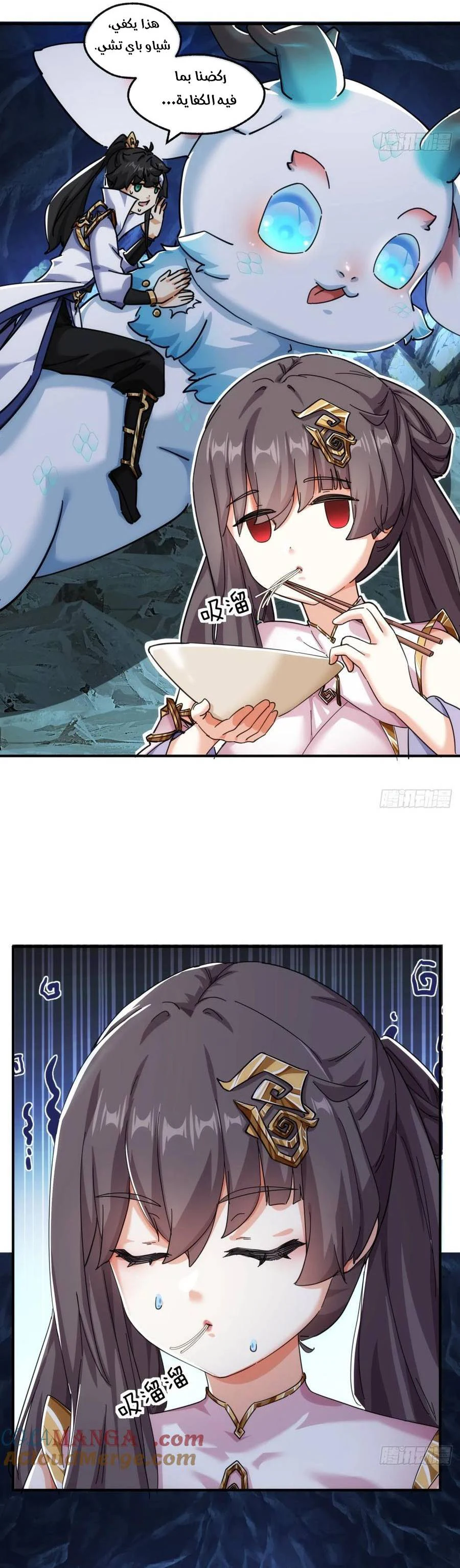 Chapter Image 3
