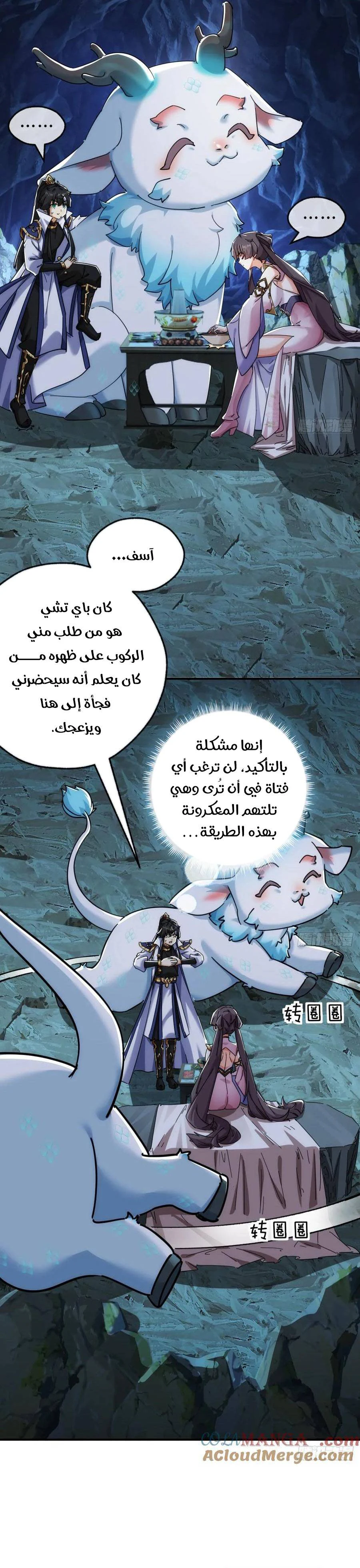 Chapter Image 4