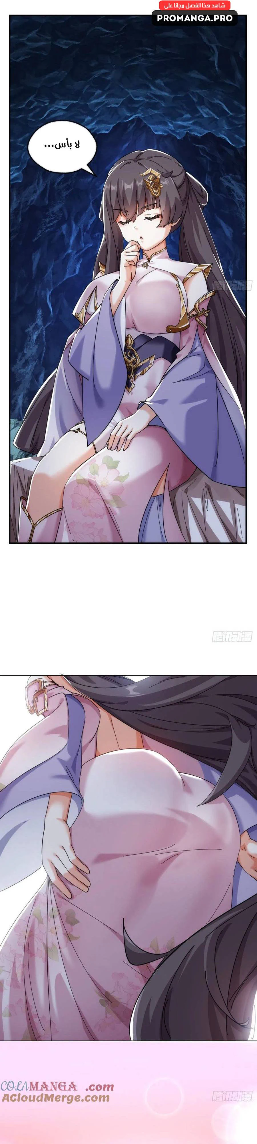 Chapter Image 5