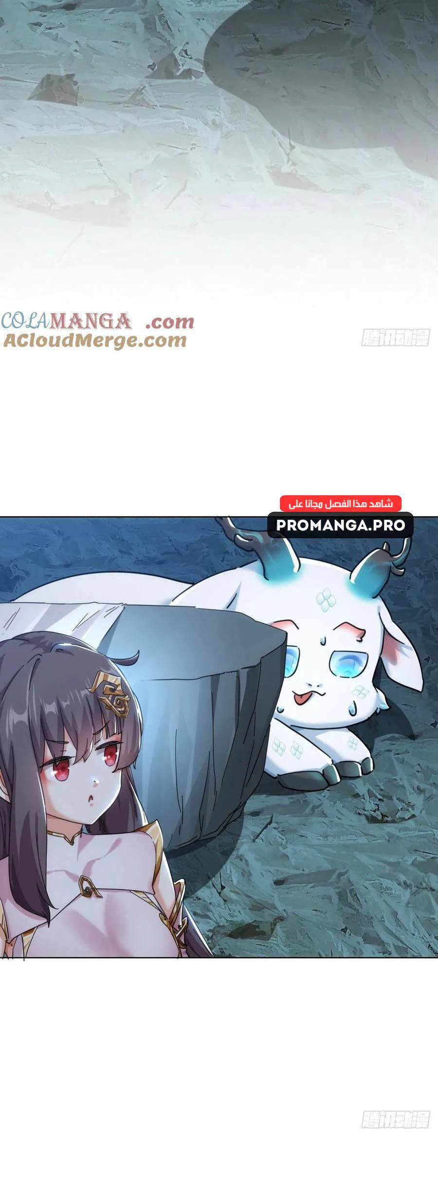 Chapter Image 7