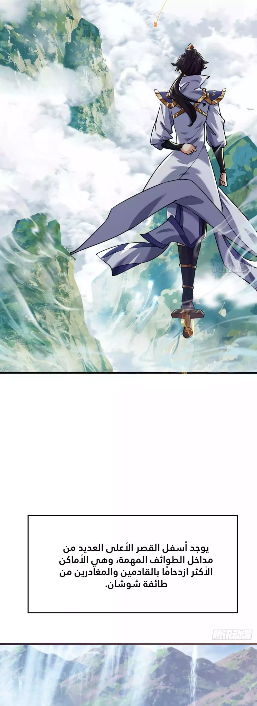 Chapter Image 21