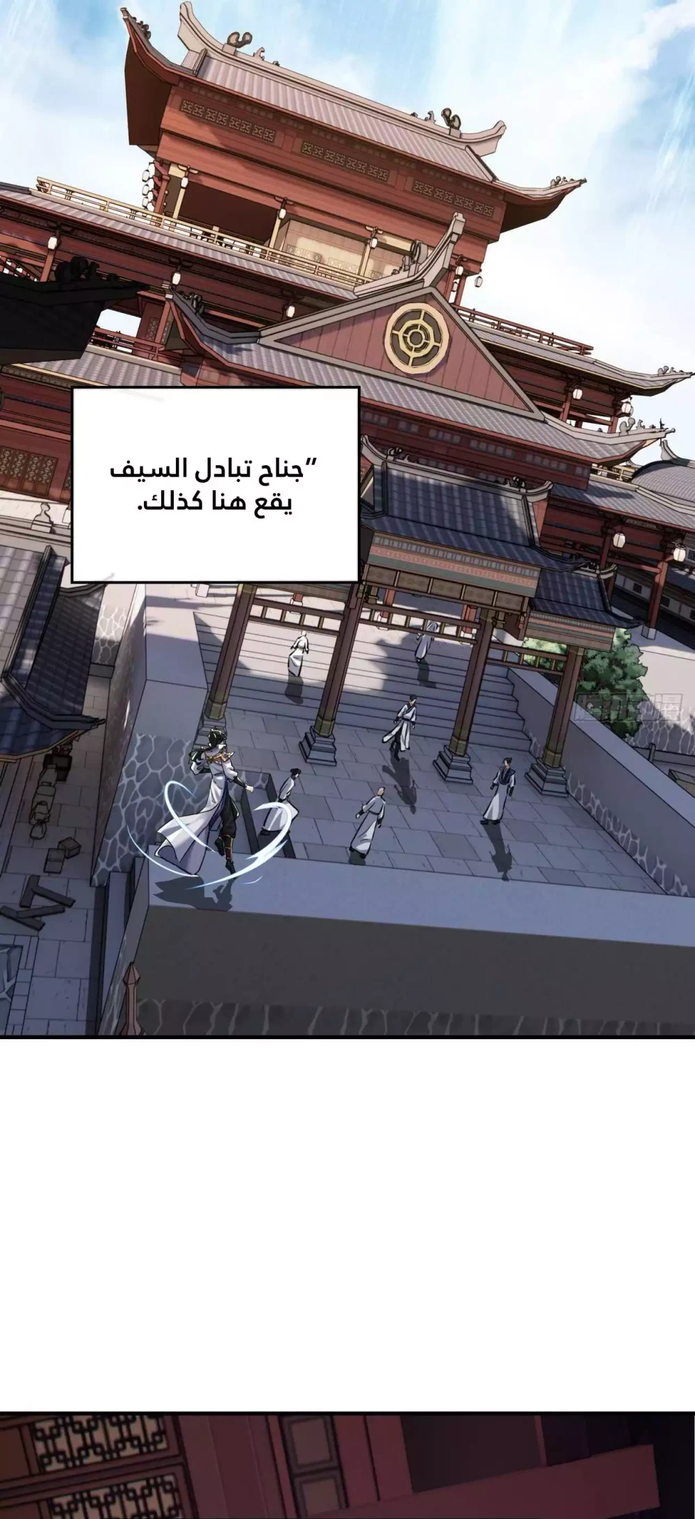 Chapter Image 23
