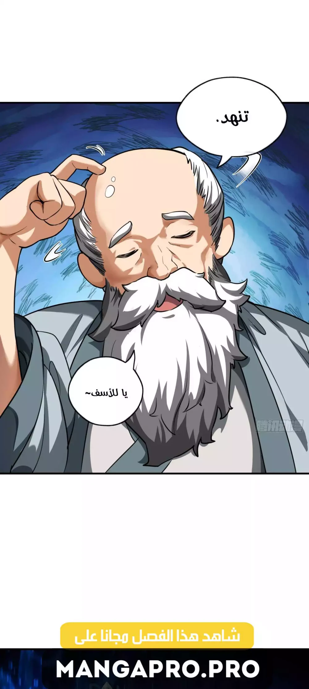 Chapter Image 32