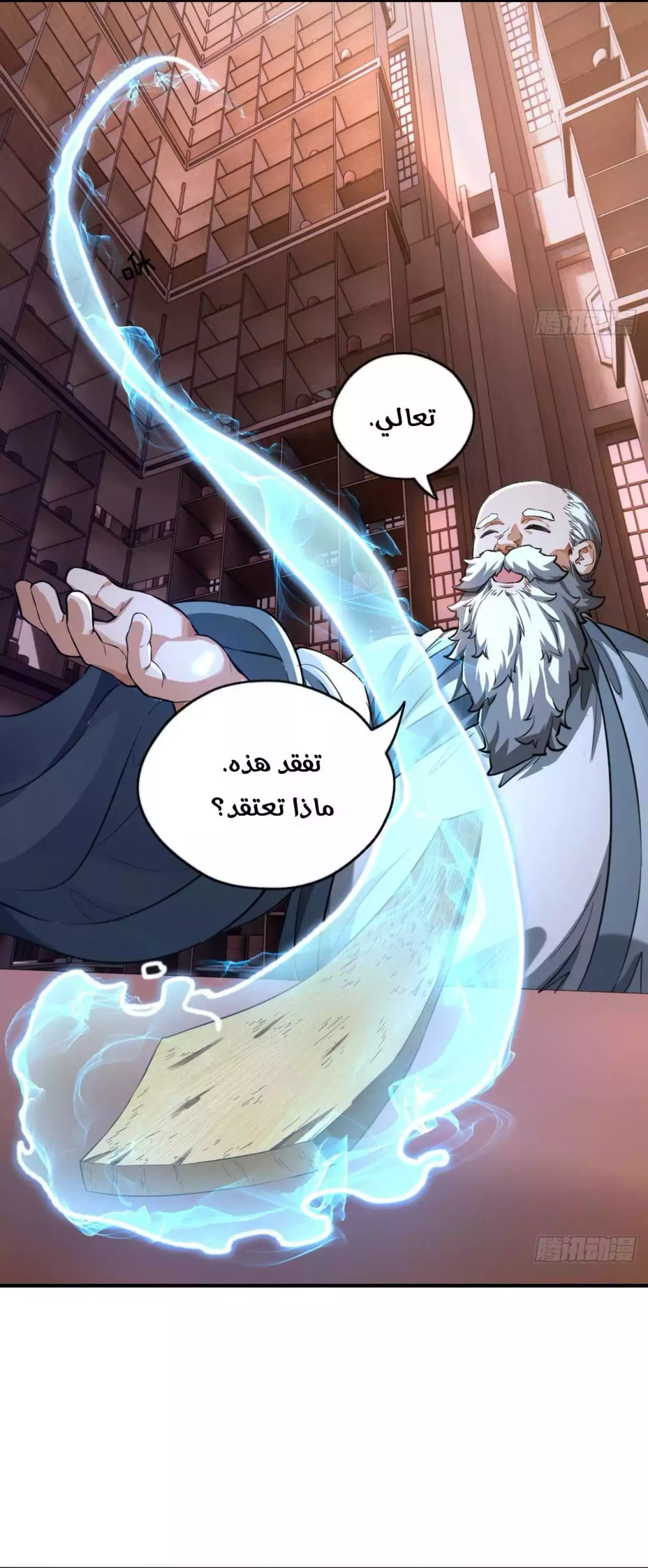 Chapter Image 37