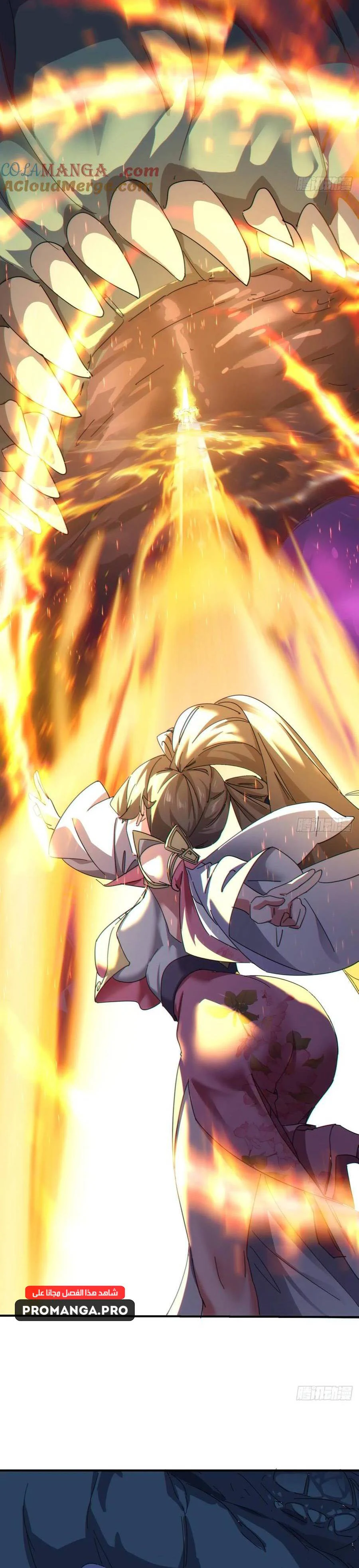 Chapter Image 16
