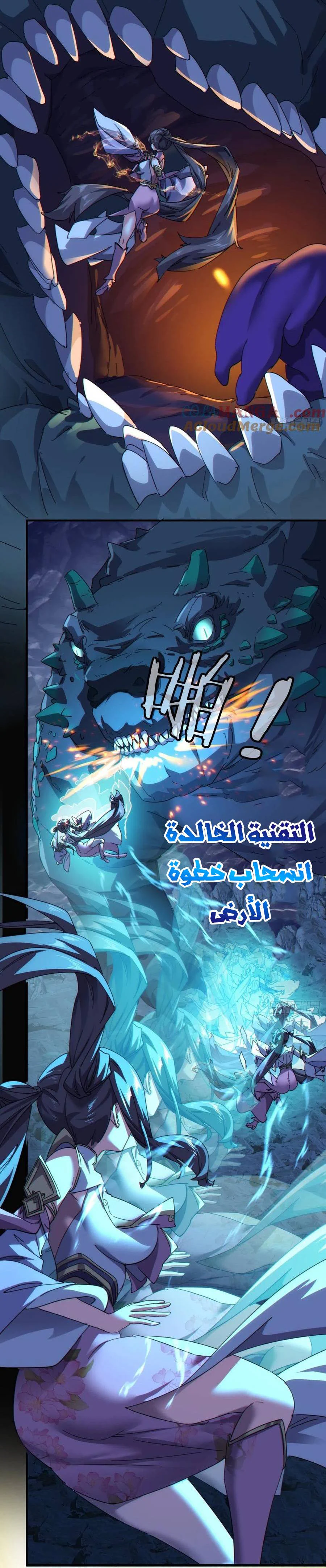 Chapter Image 17