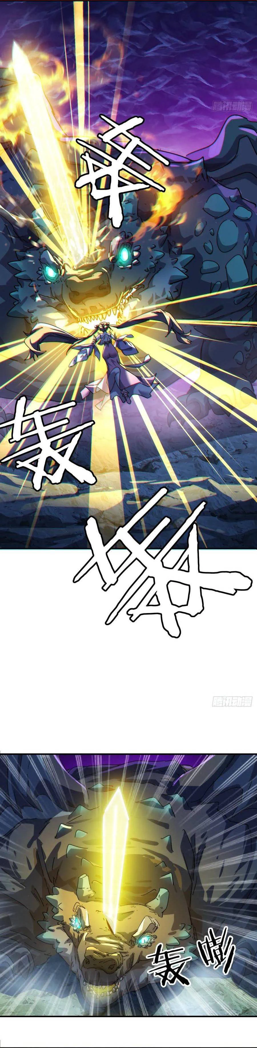Chapter Image 20