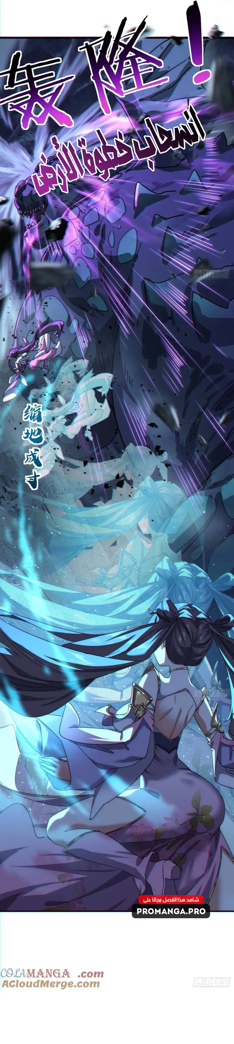 Chapter Image 24
