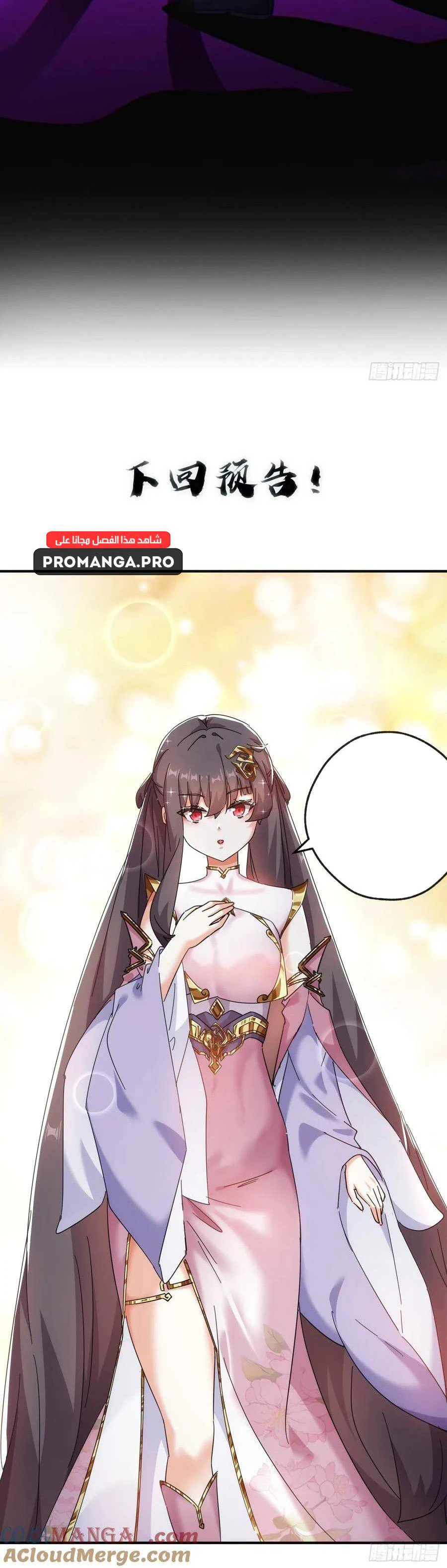Chapter Image 34
