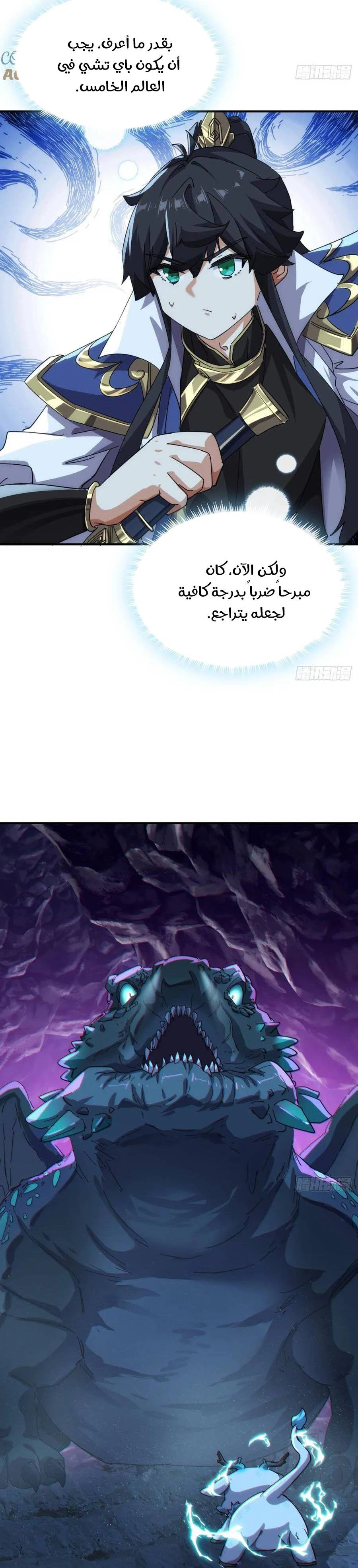 Chapter Image 4
