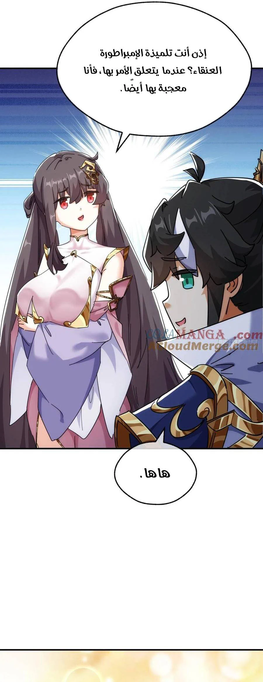 Chapter Image 13