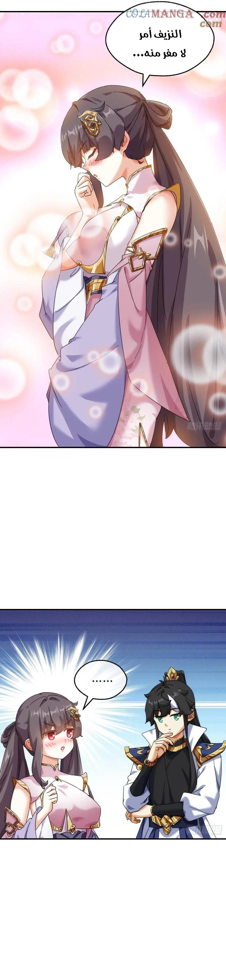 Chapter Image 21
