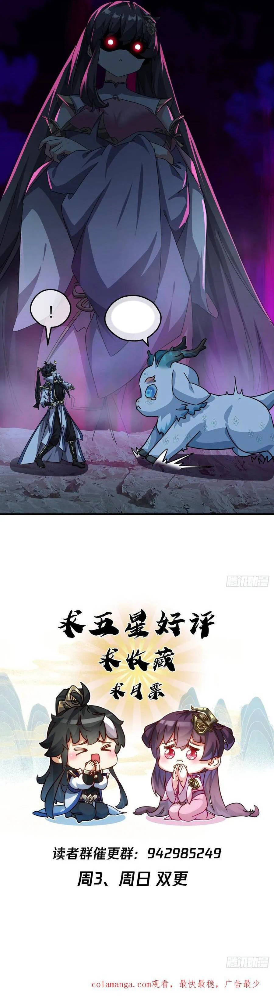 Chapter Image 31