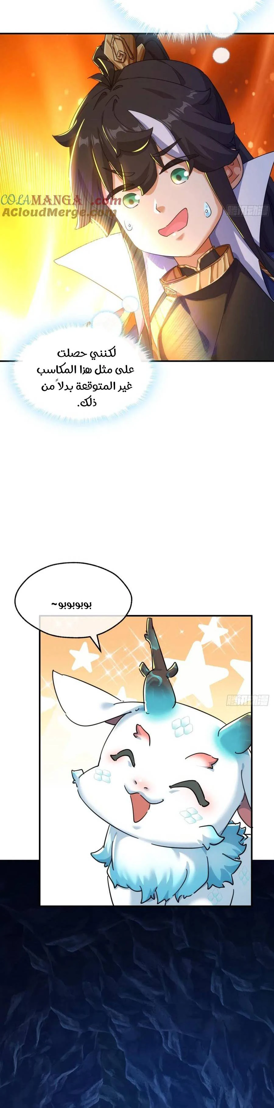 Chapter Image 4