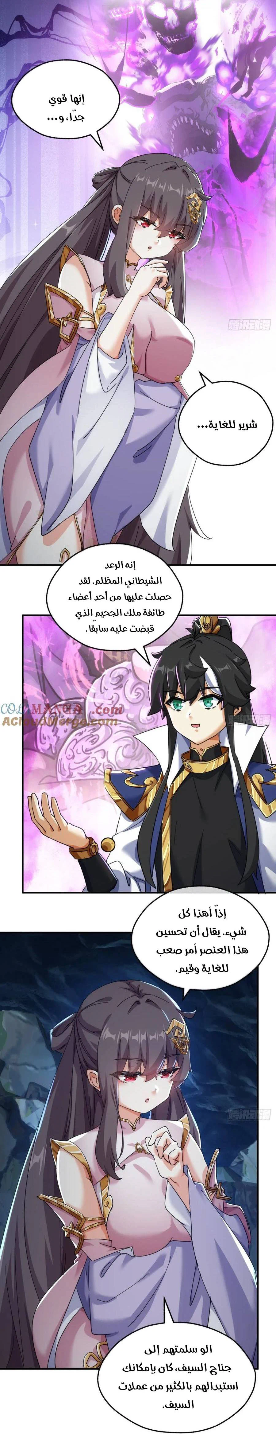 Chapter Image 7