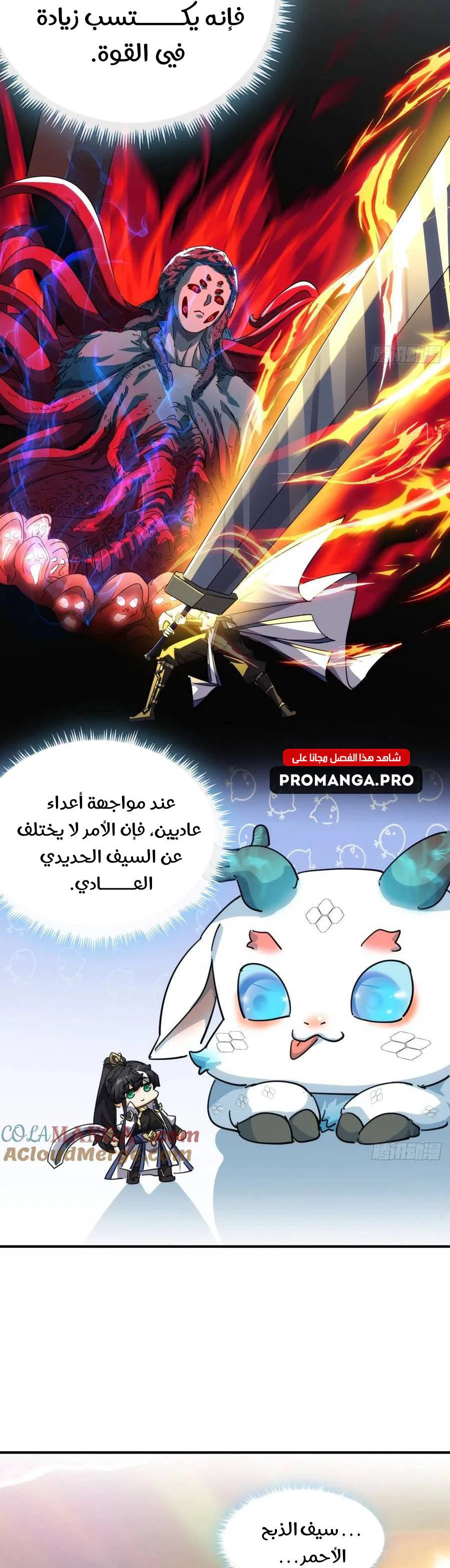 Chapter Image 12