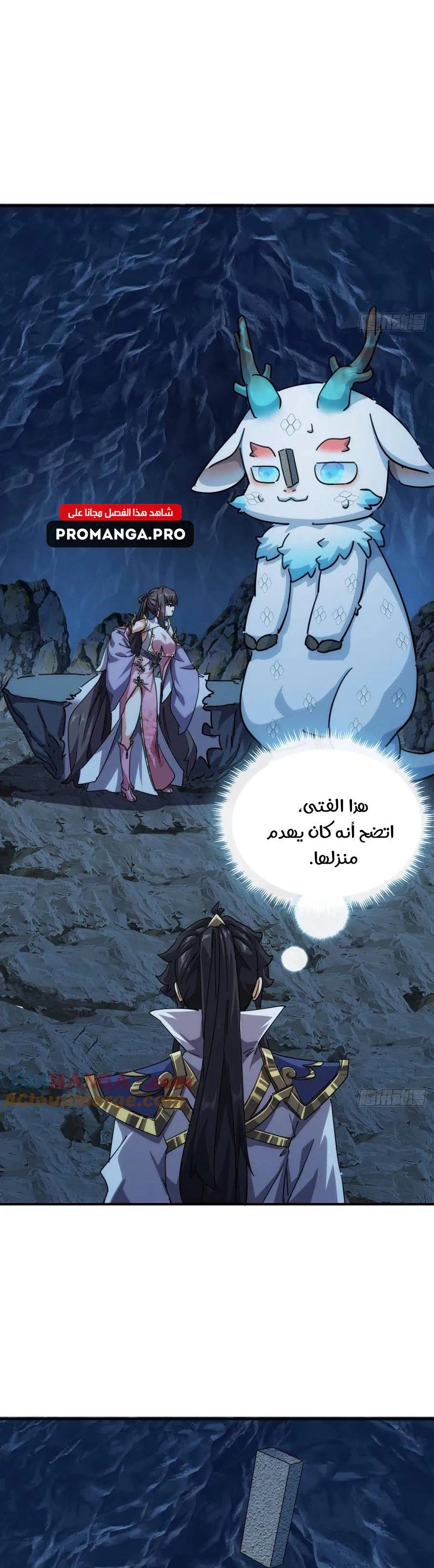 Chapter Image 16