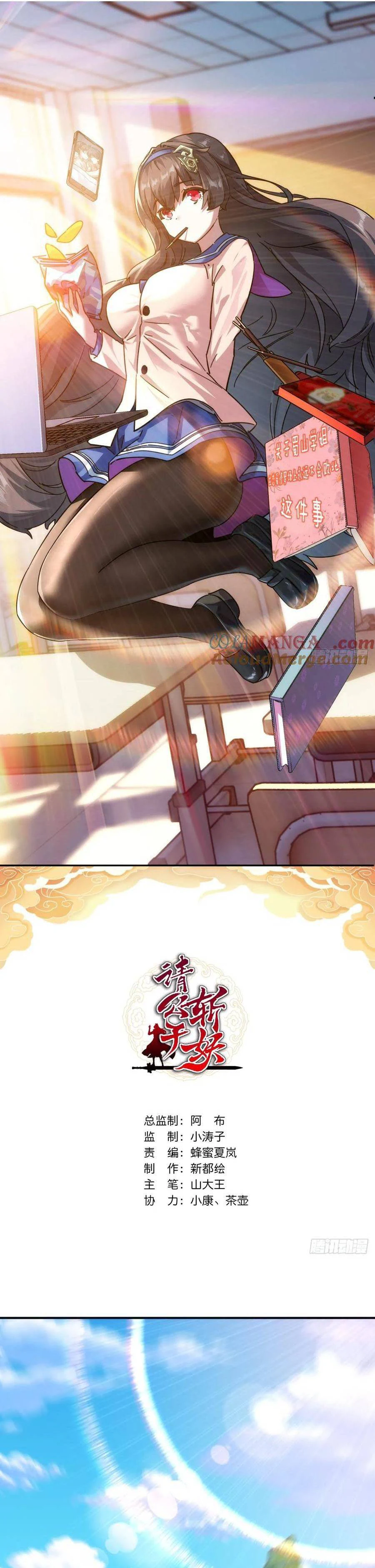 Chapter Image 1
