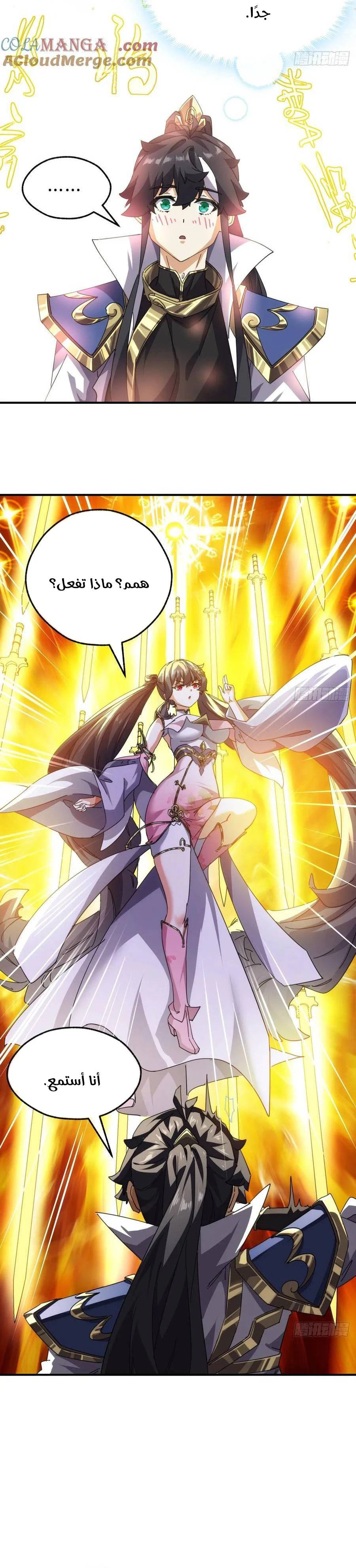 Chapter Image 32