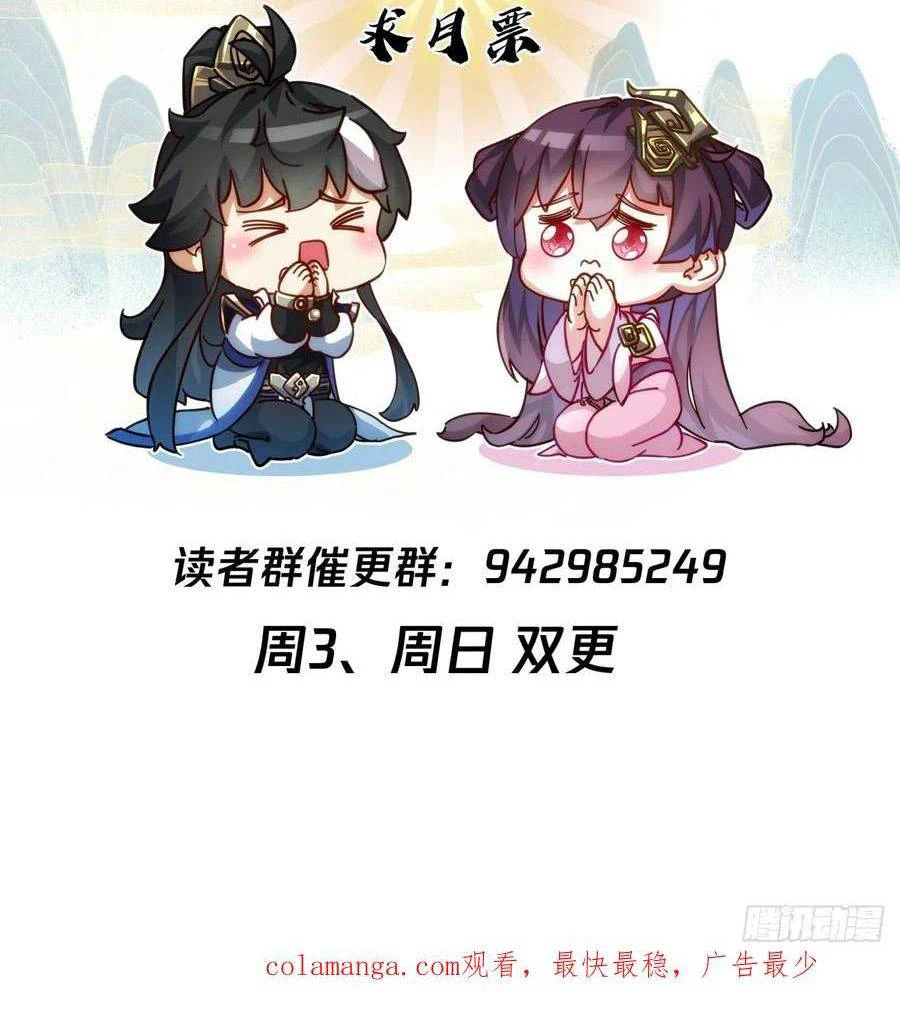 Chapter Image 35