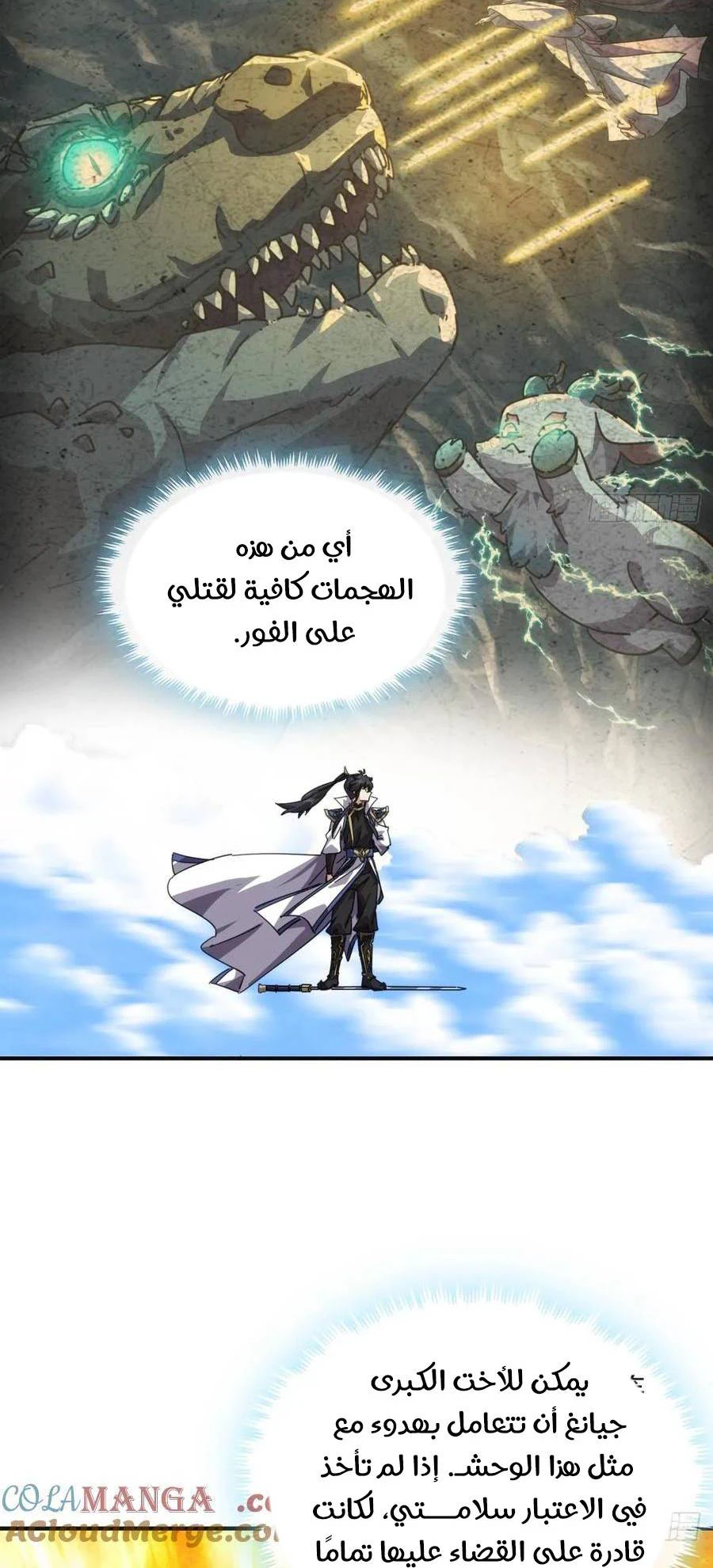 Chapter Image 3