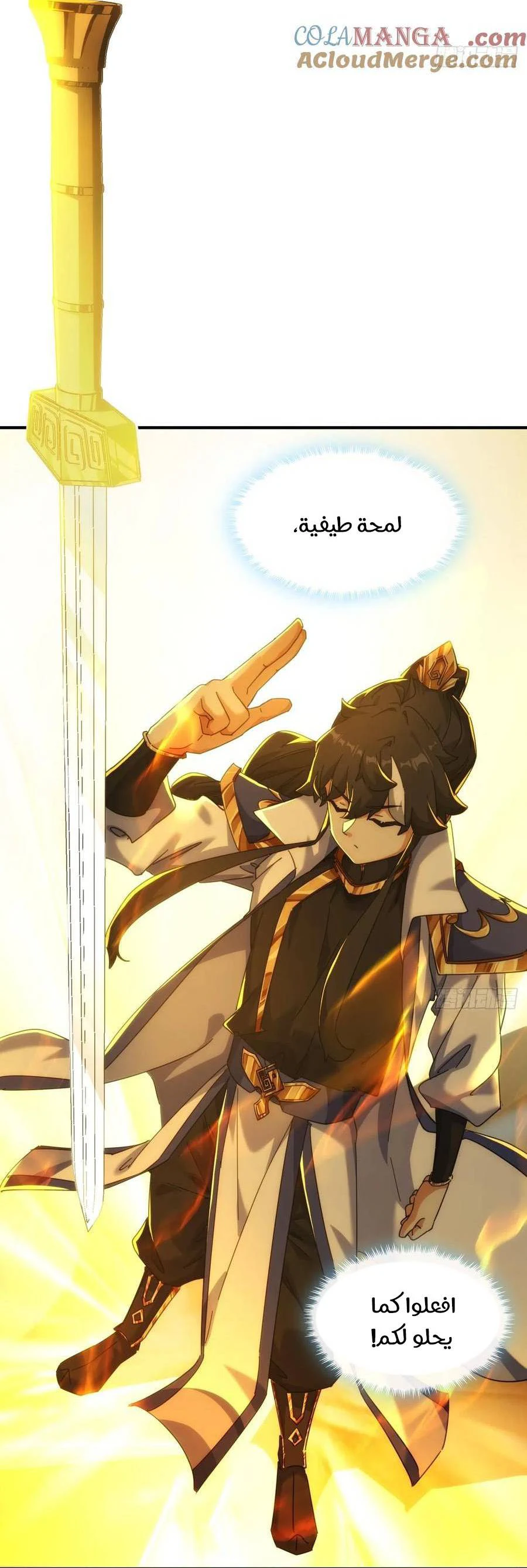 Chapter Image 13