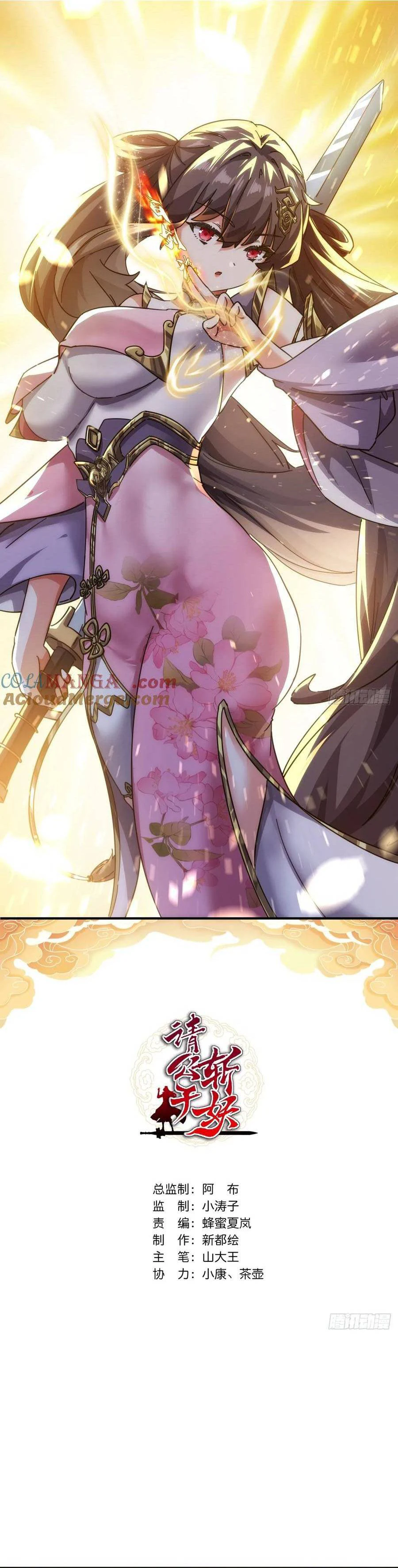 Chapter Image 1