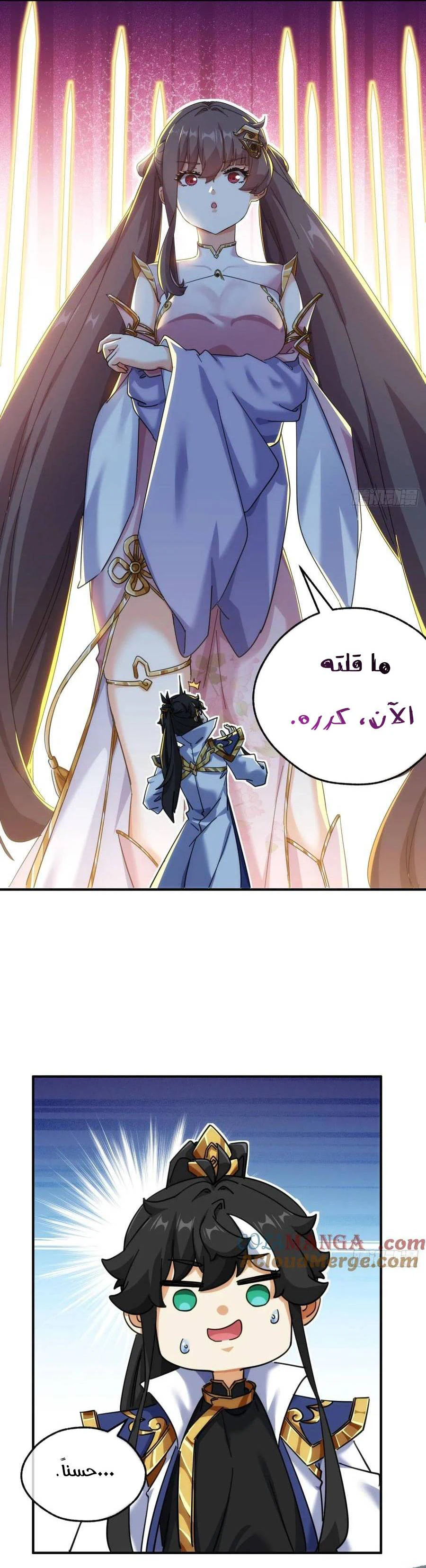 Chapter Image 2