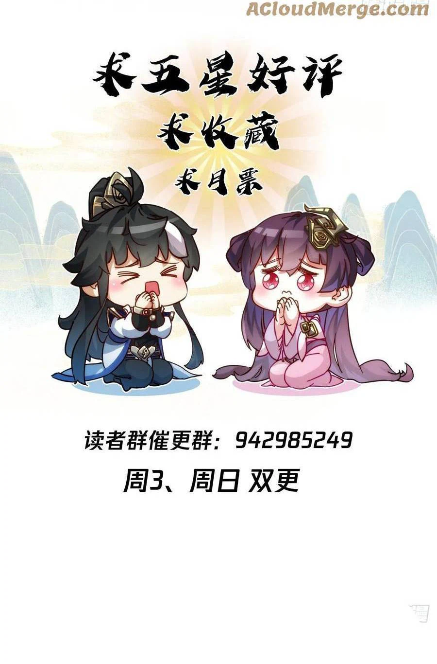 Chapter Image 30