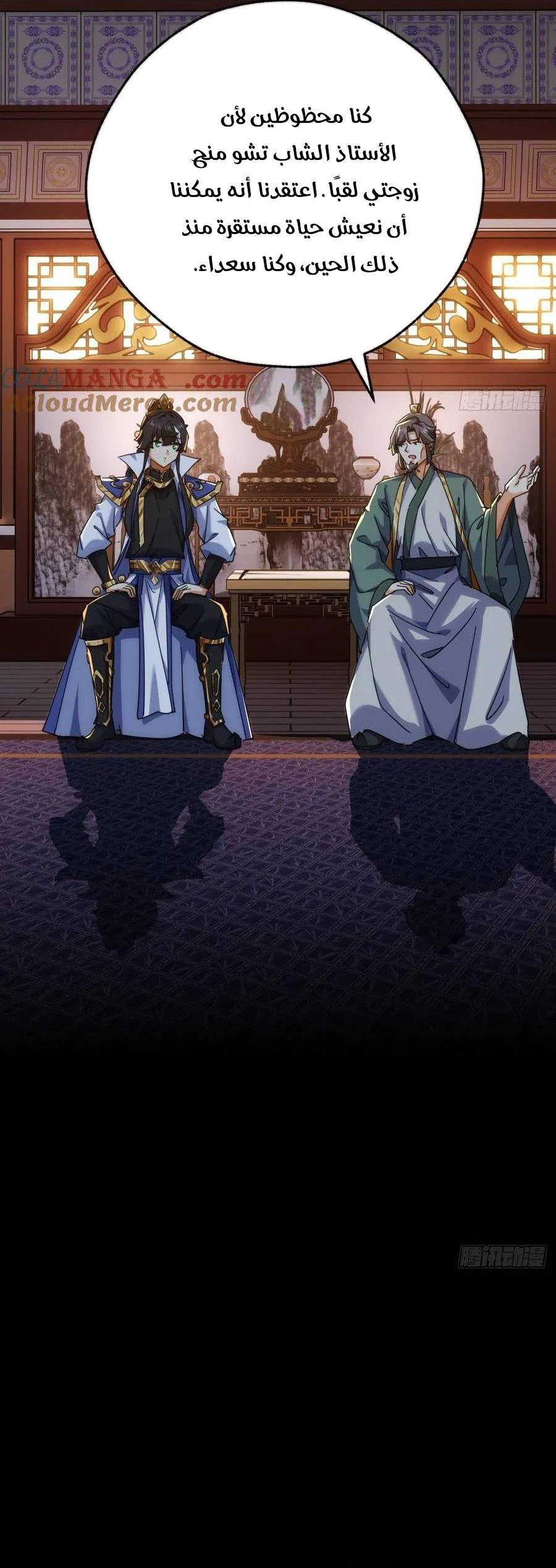 Chapter Image 11