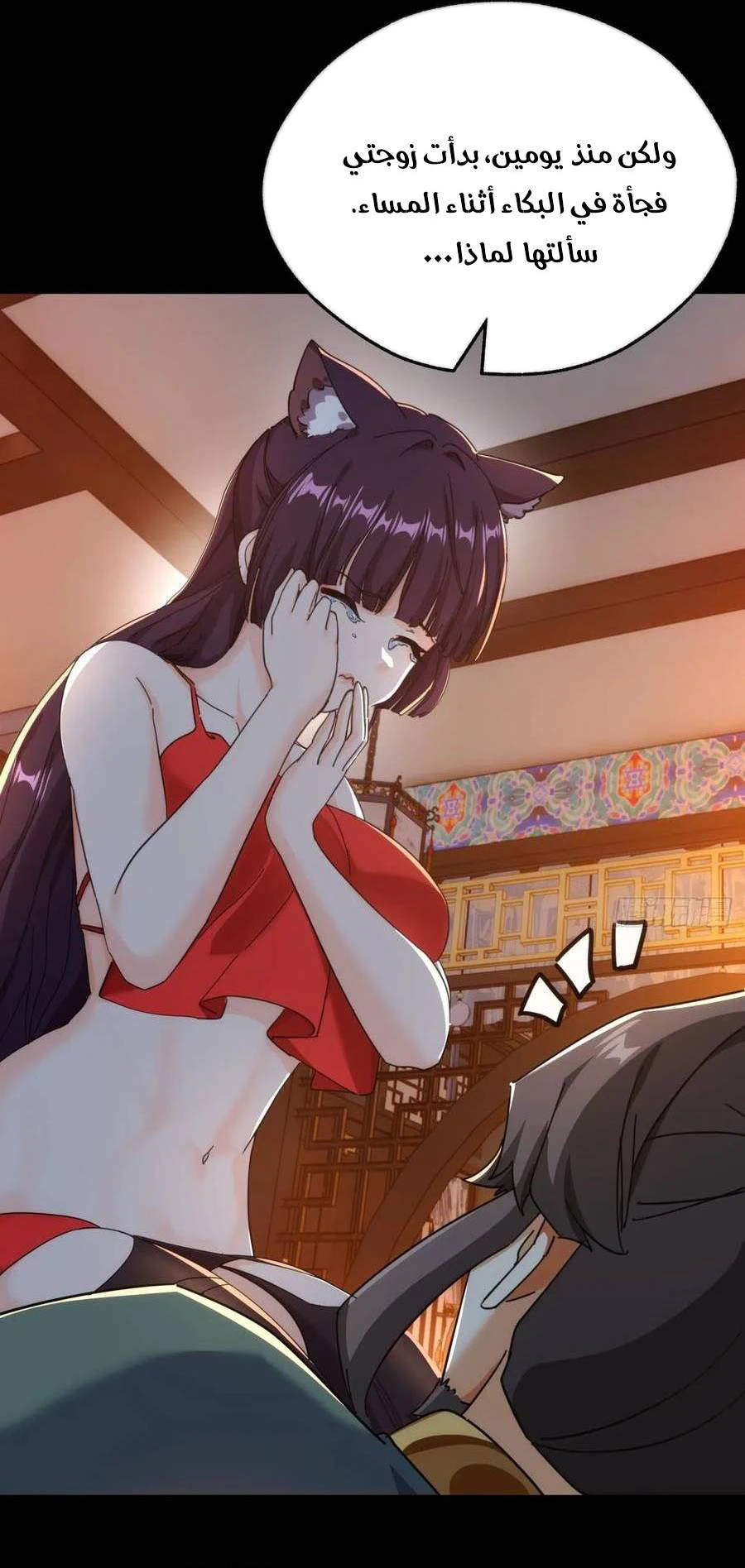 Chapter Image 12