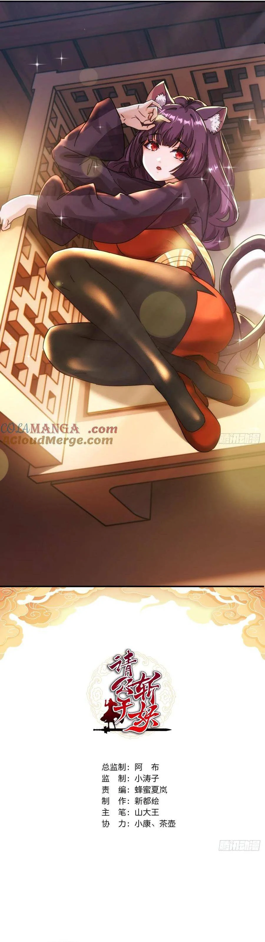 Chapter Image 1