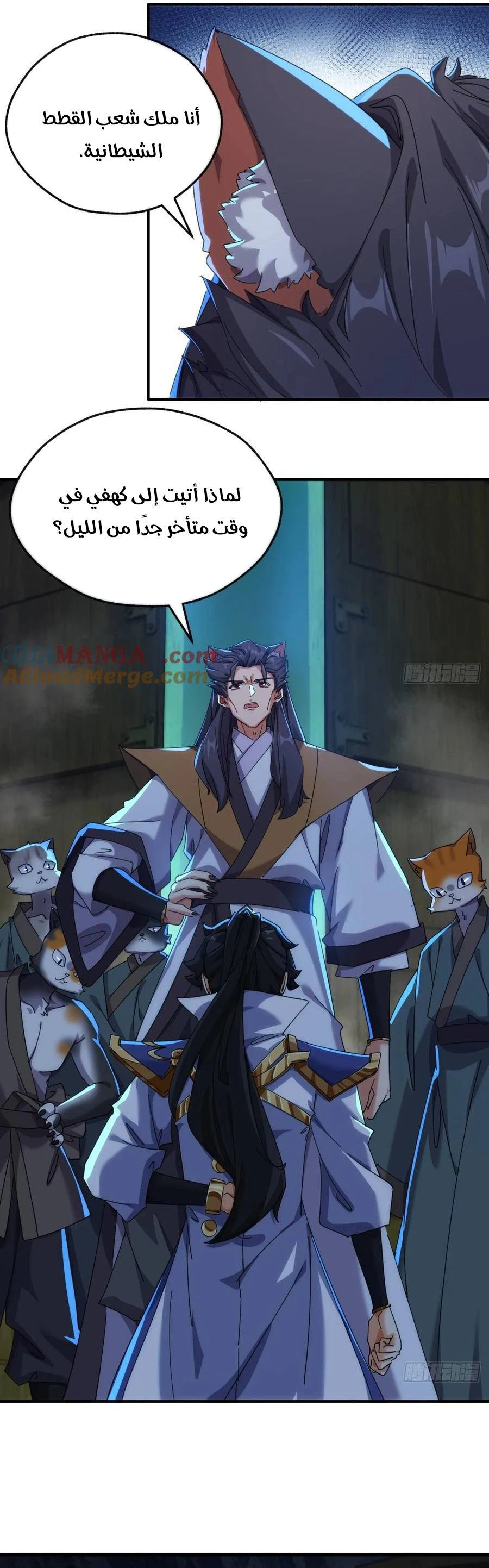 Chapter Image 26