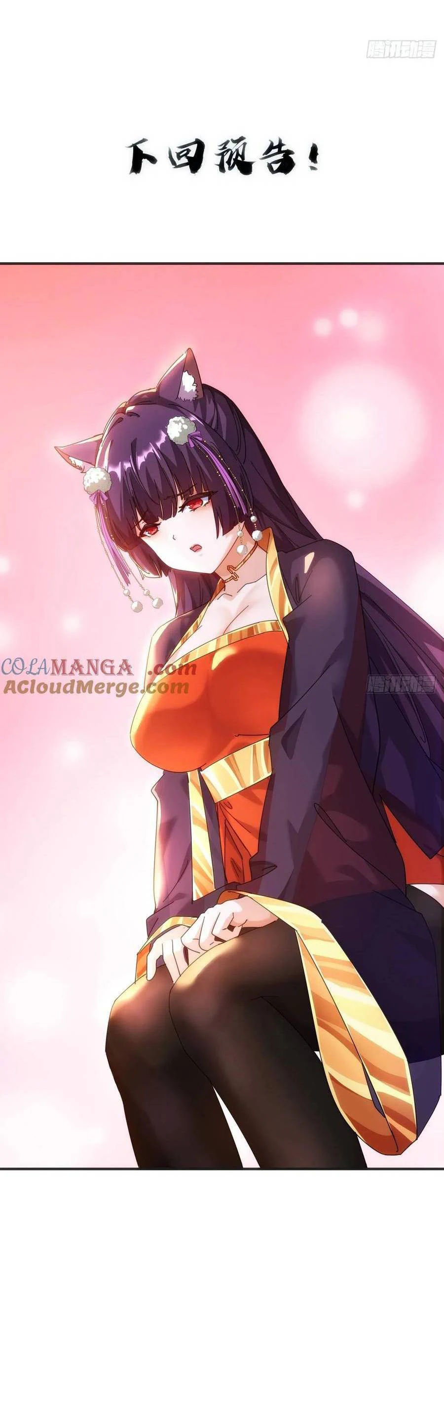 Chapter Image 31