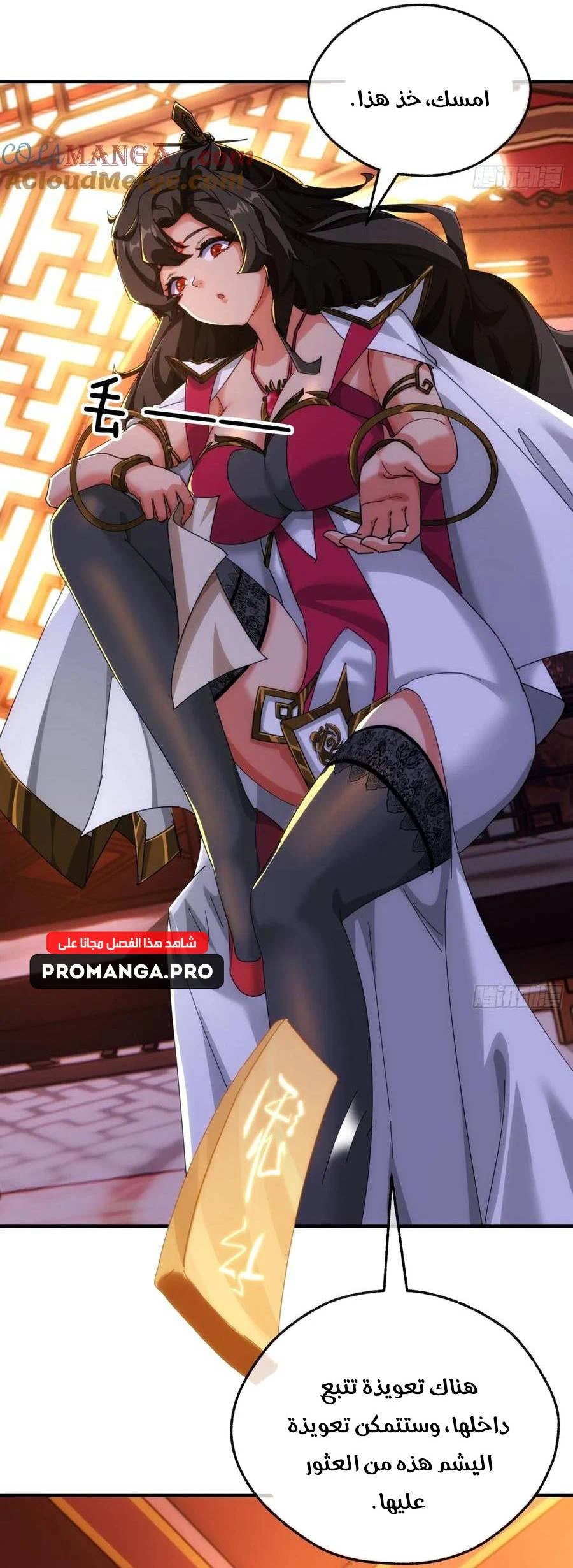 Chapter Image 4