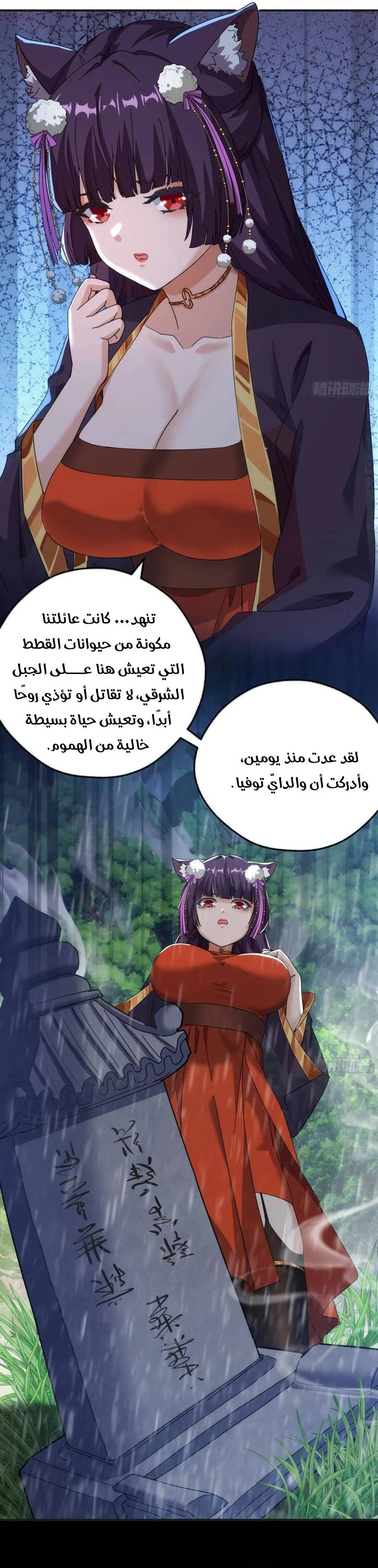 Chapter Image 12