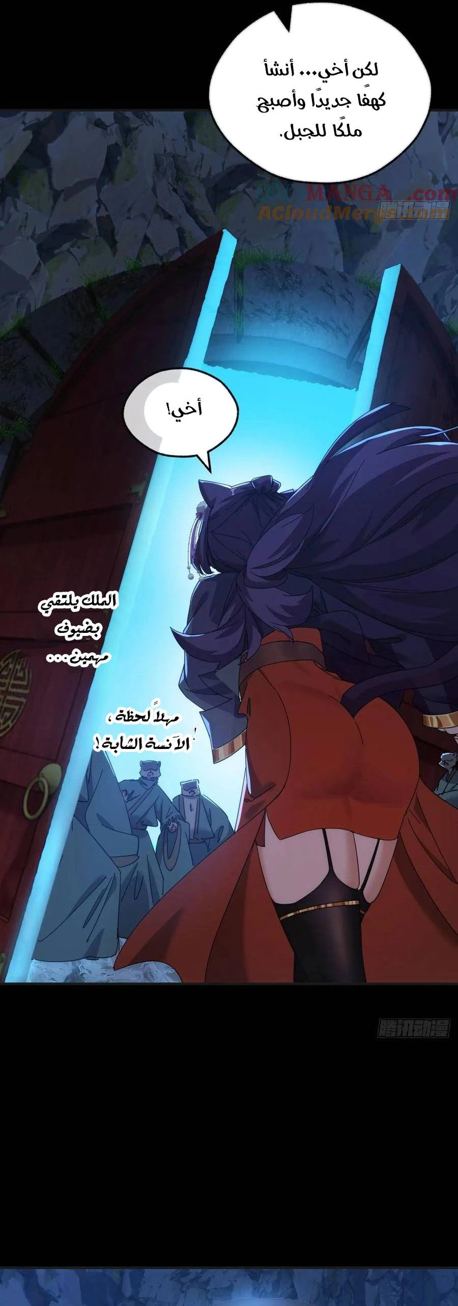 Chapter Image 13