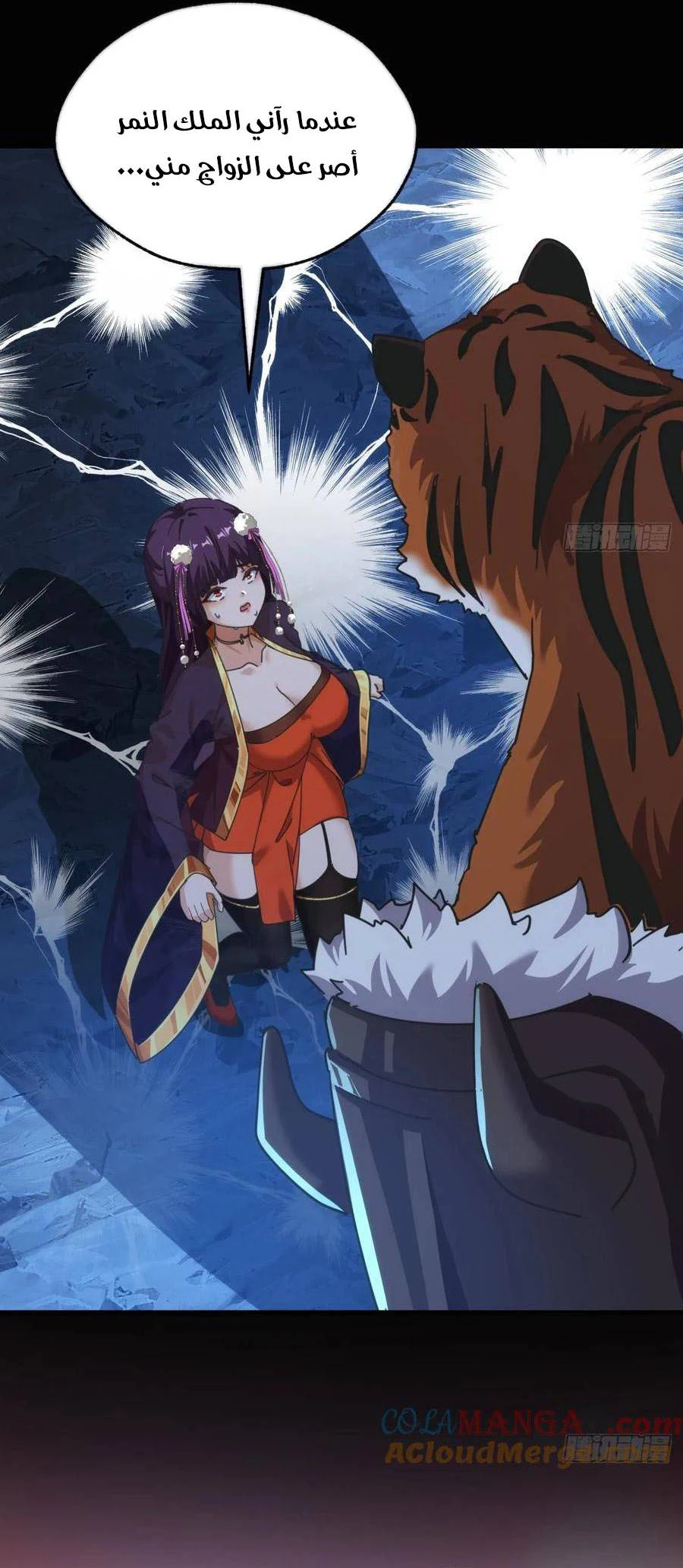 Chapter Image 15