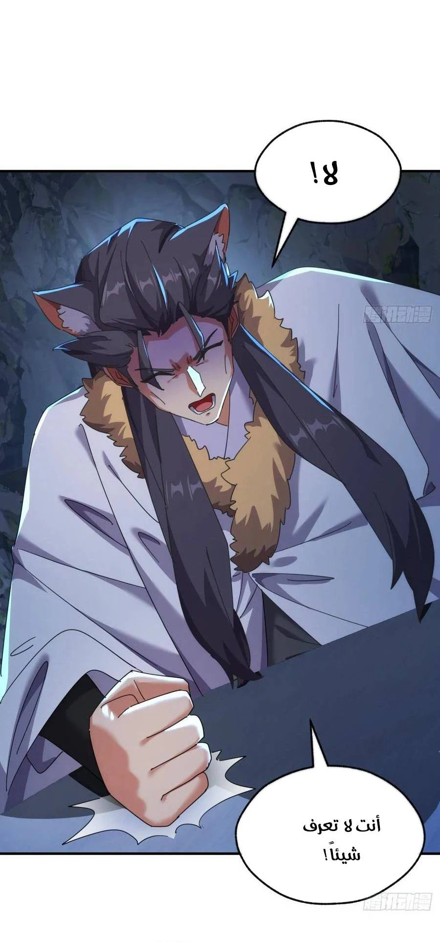 Chapter Image 17