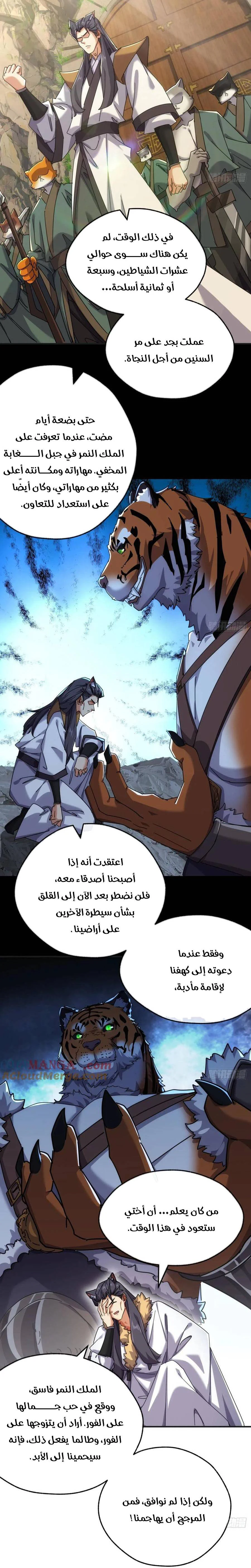 Chapter Image 20