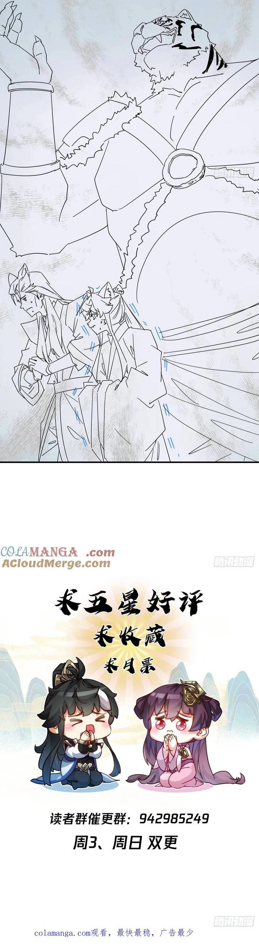 Chapter Image 32