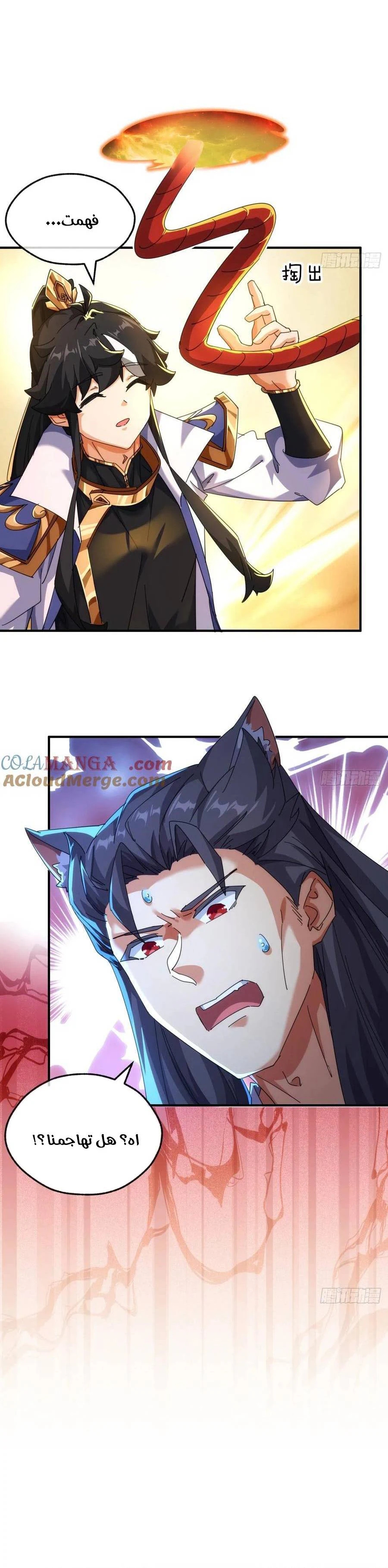 Chapter Image 3