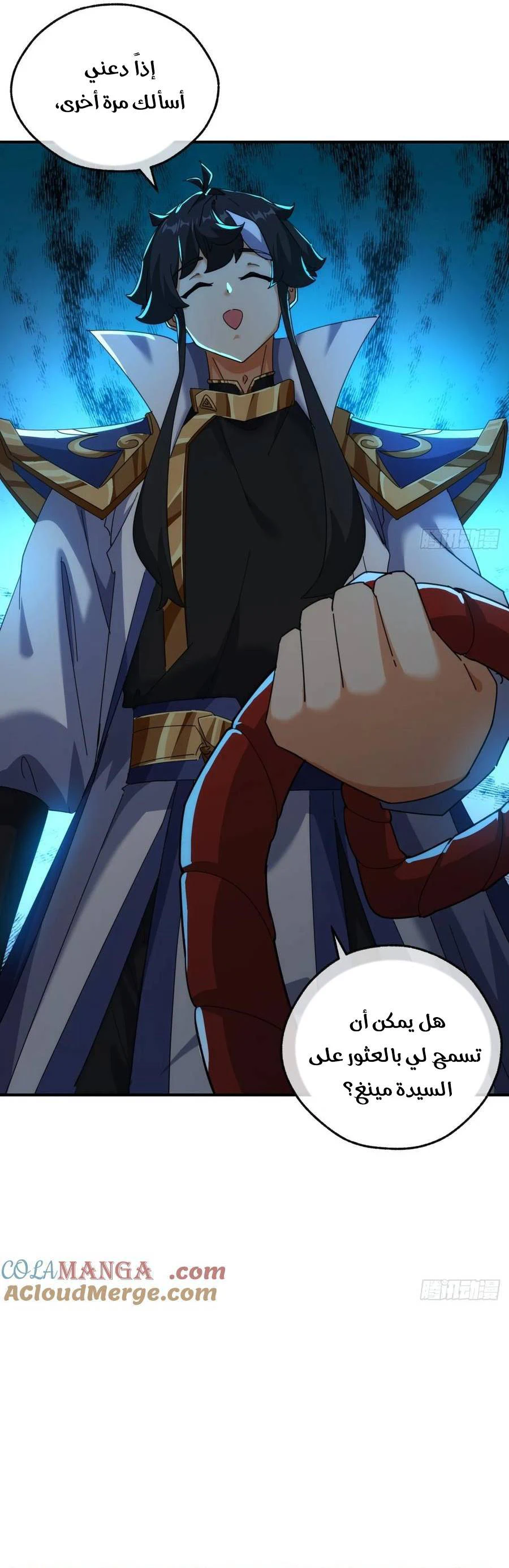 Chapter Image 5