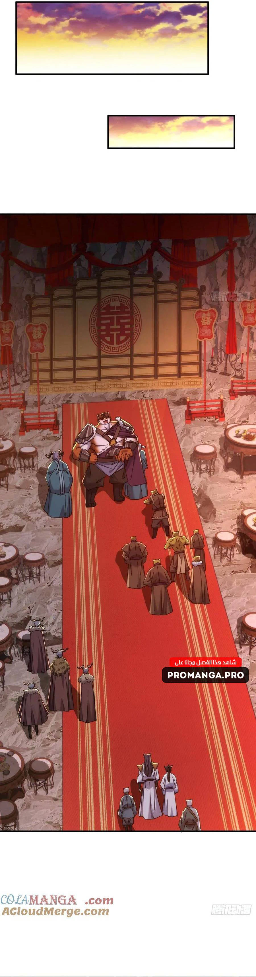 Chapter Image 14